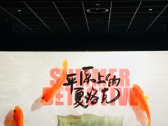 -英皇电影城(英皇集团中心IMAX店)