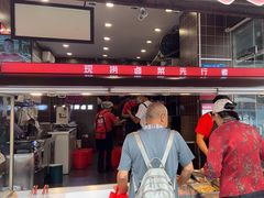 -王氏现捞(宽窄巷子2.0直营店)