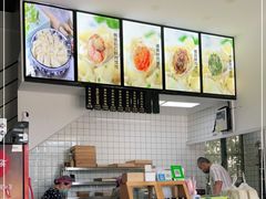 -艾米私房馄饨
