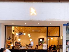 门面-常识咖啡common sense(春熙路店)
