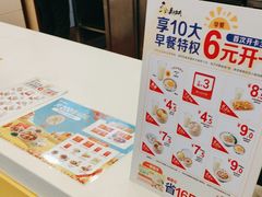 -真功夫(环市中路店)