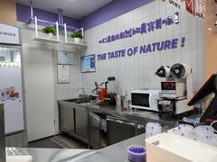 -一只酸奶牛(海南友谊阳光城店)