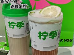 -柠季·手打柠檬茶(梅溪湖新天地外街店)
