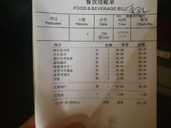 -金石唐风国际温泉会馆