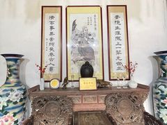-金华市剪纸博物馆
