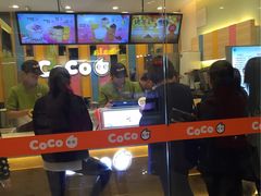 -CoCo都可(宝龙广场店)