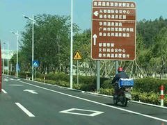 -广州都喜泰丽温泉度假酒店