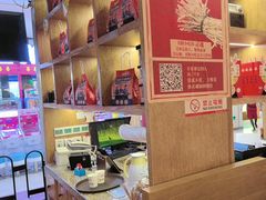 -怪噜范·老贵阳街头名小吃(鸿通城店)