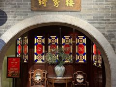 -北园酒家(小北路店)