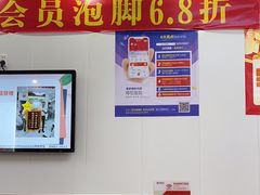 -郑远元专业修脚房(田贝二路店)