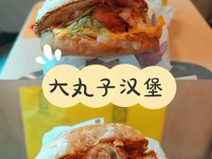 -麦当劳(厦门梧村店)