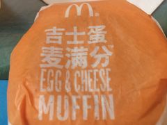 -麦当劳(厦门思明路店)