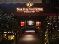 -希斯林牛排馆 Sizzzling Steakhouse