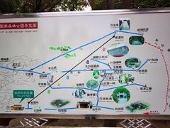 -腊山国家森林公园
