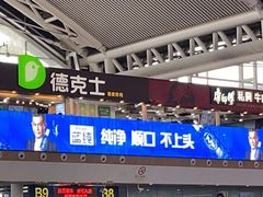 -德克士(广州南站店)