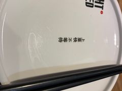 -吕氏疙瘩汤·新鲁菜(新贵和店)