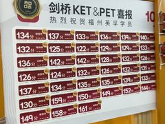 -英孚教育青少儿(东二环泰禾中心)