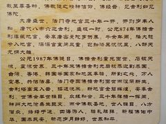 -法门文化景区