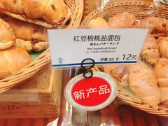 -都恩客(高岛屋百货店)
