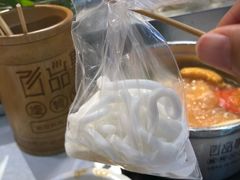 -百品聚旋转火锅(号外店)