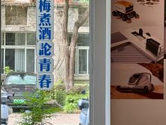 -浙江万里学院(钱湖校区)