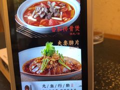 菜单-万重锦·人文川菜馆(骡马市店)