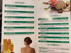 -东方棕泉·洗浴·按摩·美食国际水疗会所(福田店)