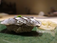 -鮨青(恒基名人购物中心店)