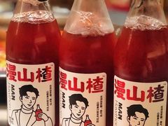 -春熙里老火锅(春熙路店)