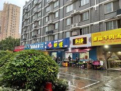 门面-盱眙虾怪·旗舰店