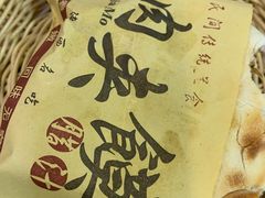 -秦之味陕西特色面馆(中华路店)