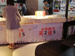 -南京时尚莱迪购物广场(正洪街店)