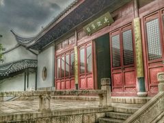 -中国昆曲博物馆