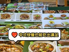 -谷田稻香·砂锅菜(广州悦汇城店)