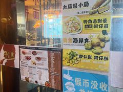 -台湾小竹(华宇广场店)