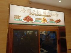 -华天延吉餐厅(西四总店)