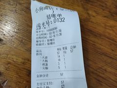 -小狗面馆(复兴店)