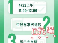-星巴克臻选(深圳宝安大仟里1店)