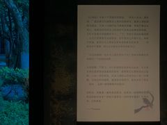 -元白和创园展厅