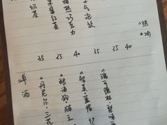 菜单-三花屋 Mihhanaya