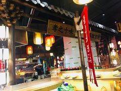 -爷爷的土钵菜(街道口店)