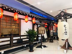 等位区-赵记玄面(市府恒隆广场店)