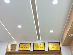 -白老大羊杂碎稍麦