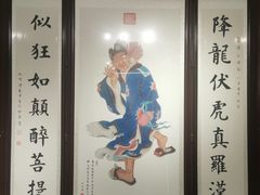-济公故居