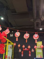 -蹦蹦跳跳(新奥购物中心店)