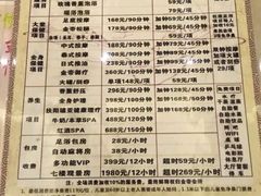 -金帝水疗会所(西湖店)