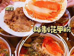 -何记花甲(海岸城旗舰店)