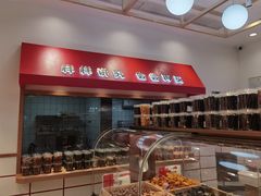 -杨记板栗(天虹总店)