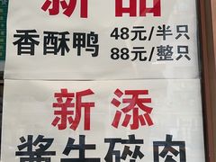 -老回回烩面馆(左家庄店)