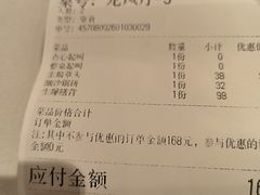 -梅龙镇酒家(南京西路总店)